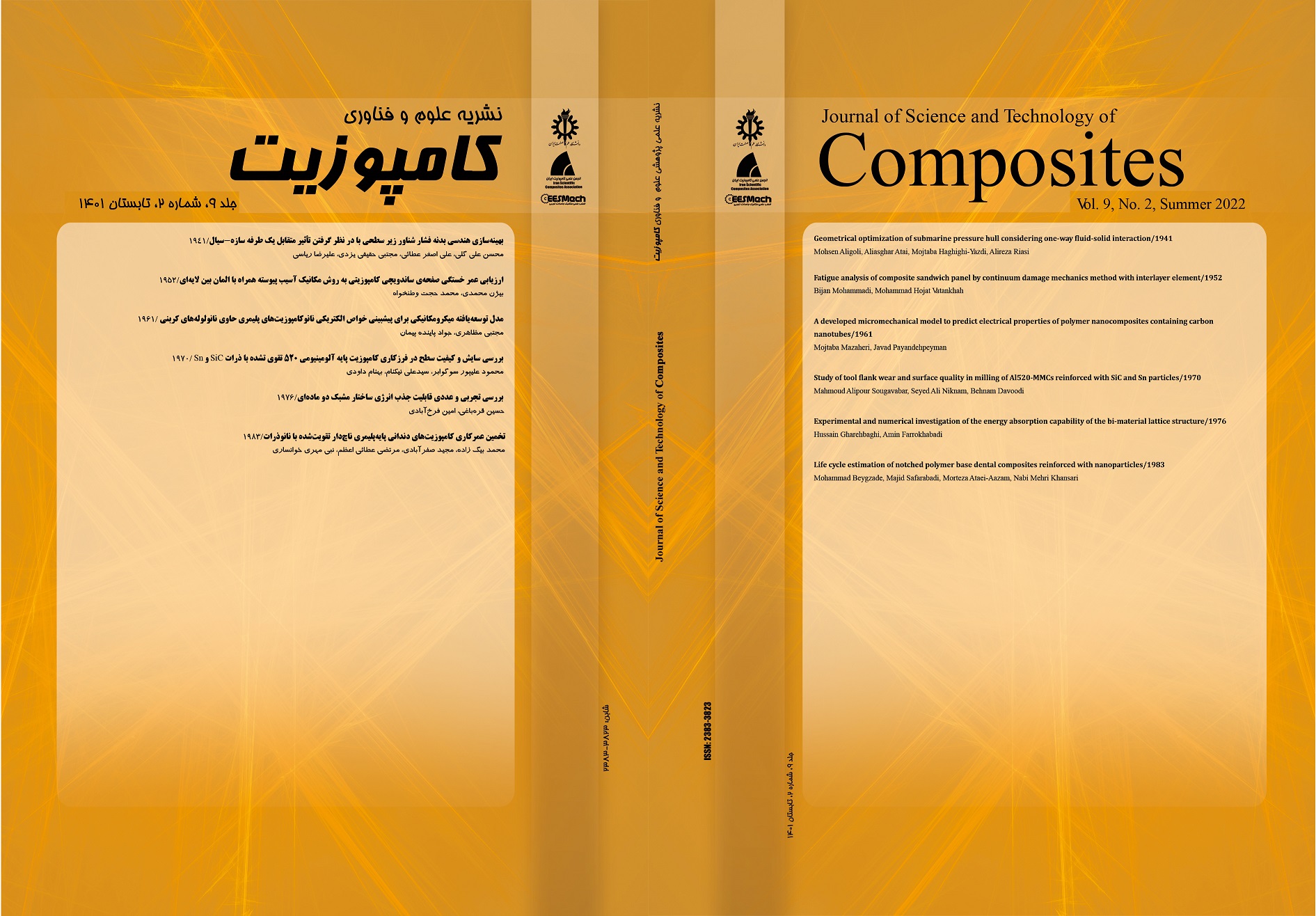 Journal of Science  and Technology of Composites